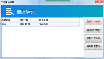 方可銷售送貨單打印軟件下載 v14.5免費(fèi)版如何選購\n
