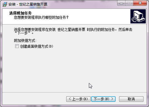 輕松管理，高效銷售——世紀之星管理軟件V3.48安裝版評測